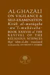 Al-Ghazali on Vigilance and Self-examination cover