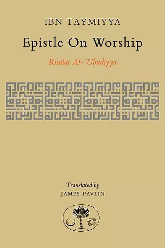 Epistle on Worship cover