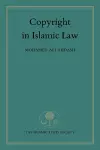 Copyright in Islamic Law cover