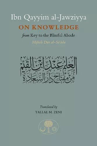 Ibn Qayyim al-Jawziyya on Knowledge cover