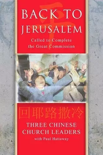 Back to Jerusalem cover