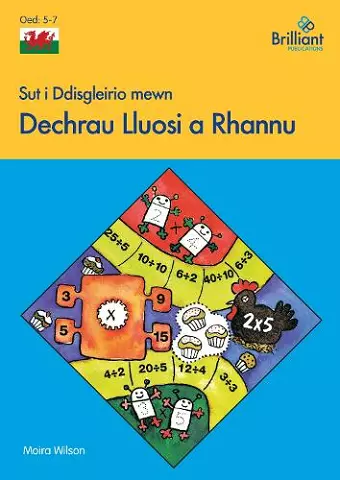 Sut i Ddisgleirio mewn Dechrau Lluosi a Rhannu cover