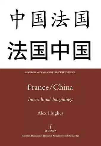 France/China cover