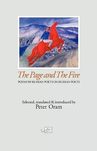 Page and the Fire cover