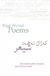 Poems: Kajal Ahmad cover