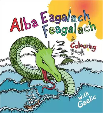 Alba Eagalach Feagalach cover