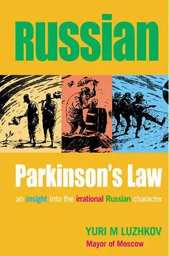 Russian Parkinson's Law cover