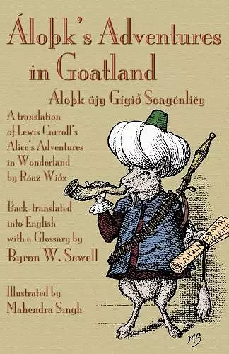 LoA K's Adventures in Goatland ( LoA K Ujy GigiAdegree SoagenliAiy) cover