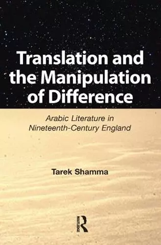 Translation and the Manipulation of Difference cover