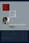 Aleksandur Stamboliiski: Bulgaria cover