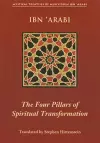 Four Pillars of Spiritual Transformation cover