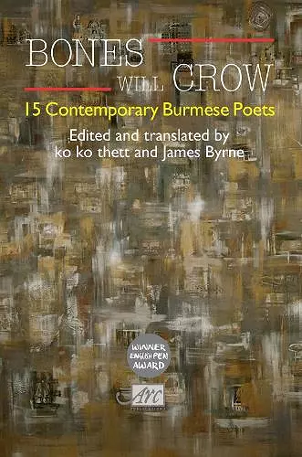Bones Will Crow: An Anthology of Burmese Poetry cover