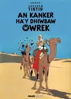 Tintin: An Kanker Ha'y Dhiwbaw Owrek (Cornish) cover