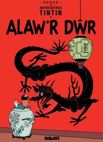 Cyfres Anturiaethau Tintin: Alaw'r Dŵr cover