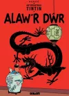 Cyfres Anturiaethau Tintin: Alaw'r Dŵr cover