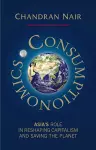 Consumptionomics cover