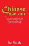 Chinese Take-Out cover