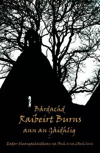 Bardachd Raibeirt Burns cover