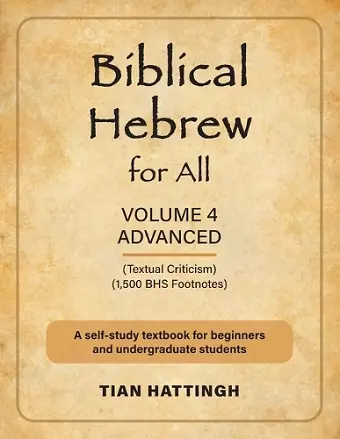 Biblical Hebrew for All cover