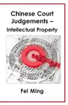 Chinese Court Judgements cover