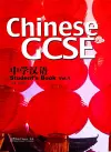 Chinese GCSE Student Book Vol.1 cover