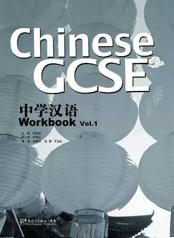 Chinese GCSE Workbook Vol.1 cover