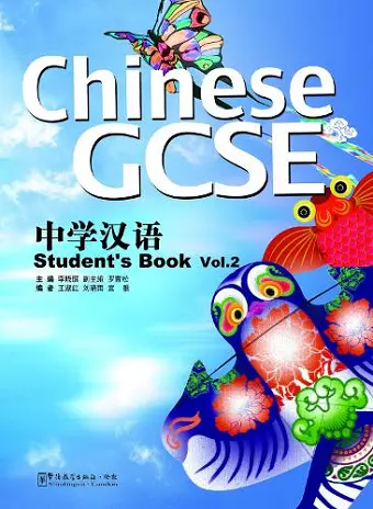 Chinese GCSE Student Book Vol.2 cover