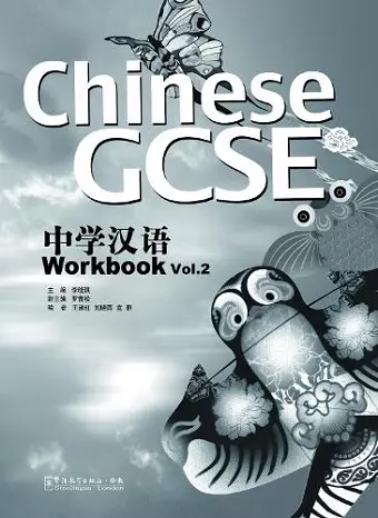 Chinese GCSE Workbook Vol.2 cover