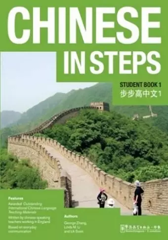 Chinese in Steps Student Book Vol.1 cover