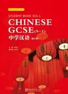 CHINESE GCSE (9-1) Student Book Vol.1 cover