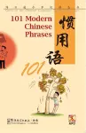 101 Modern Chinese Phrases cover