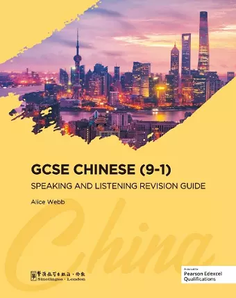 GCSE Chinese (9-1) Speaking and Listening Revision Guide cover