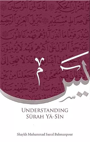 Understanding Surah Yasin cover