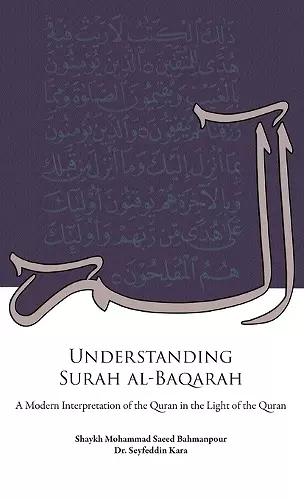 Understanding Surah al-Baqarah cover