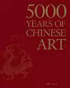 5000 Years of Chinese Art cover