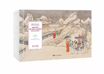 Illustrated Classics of Chinese Literature: Dream of the Red Chamber cover