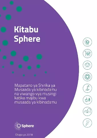 Maneno ya utangulizi ya Kitabu Sphere Congo Swahili cover