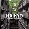 Haikyo cover