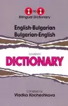 English-Bulgarian & Bulgarian-English One-to-One Dictionary cover