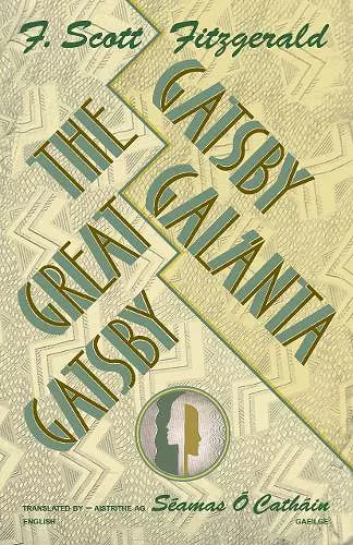 GATSBY GALANTA - The GREAT GATSBY cover