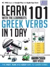 Learn 101 Greek Verbs In 1 Day cover