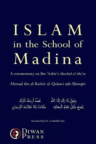 Islam in the School of Madina cover