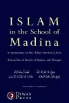 Islam in the School of Madina cover