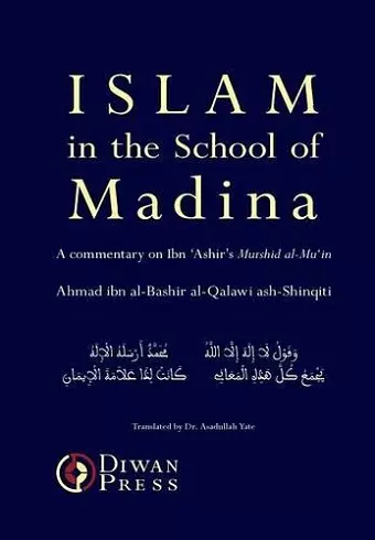 Islam in the School of Madina cover