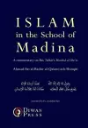 Islam in the School of Madina cover