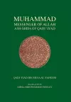 Muhammad Messenger of Allah cover