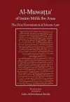 Al-Muwatta of Imam Malik cover