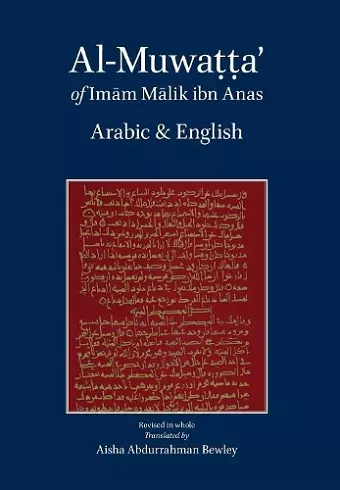 Al-Muwatta of Imam Malik - Arabic-English cover