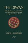 The Diwan cover