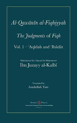 Al-Qawanin al-Fiqhiyyah cover